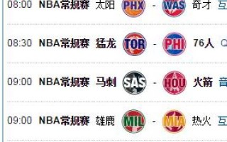 重返中国顶级联赛的江苏足球明年将出现“江苏德比”