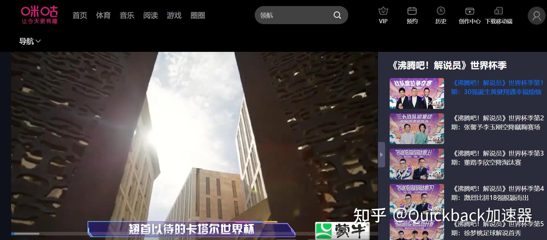 Sling TV(支持HD)和Fubo TV(支持4K)没那么严-第5张图片-