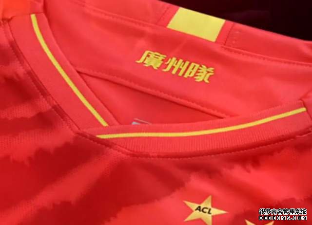 北京国安、上海申花等球队先后透露了球队中性化新队徽-第3张图片-