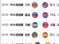重返中国顶级联赛的江苏足球明年将出现“江苏德比”
